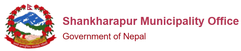 logo of shankharapur municipality